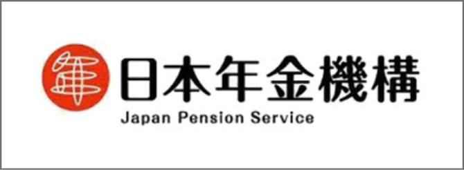 日本年金機構｜仙台で障害年金の相談・申請なら社労士事務所の「みやぎ障害年金相談窓口」へ